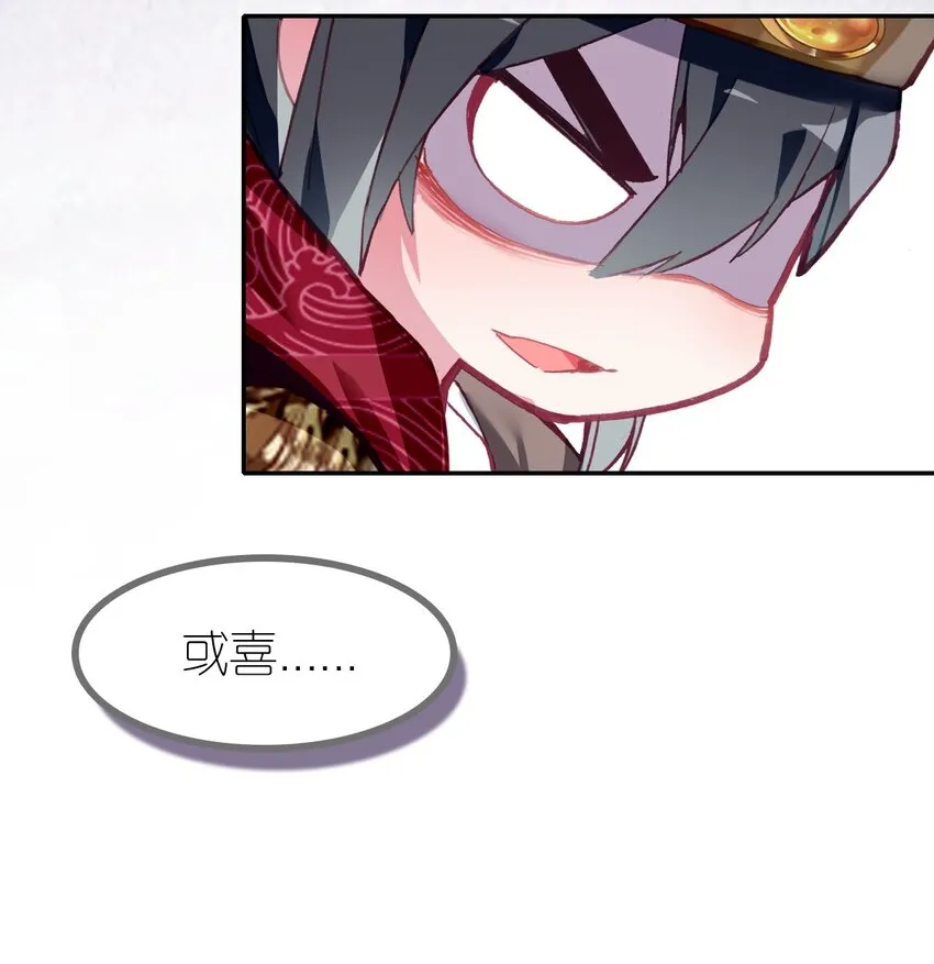 011 大义灭亲 第17页