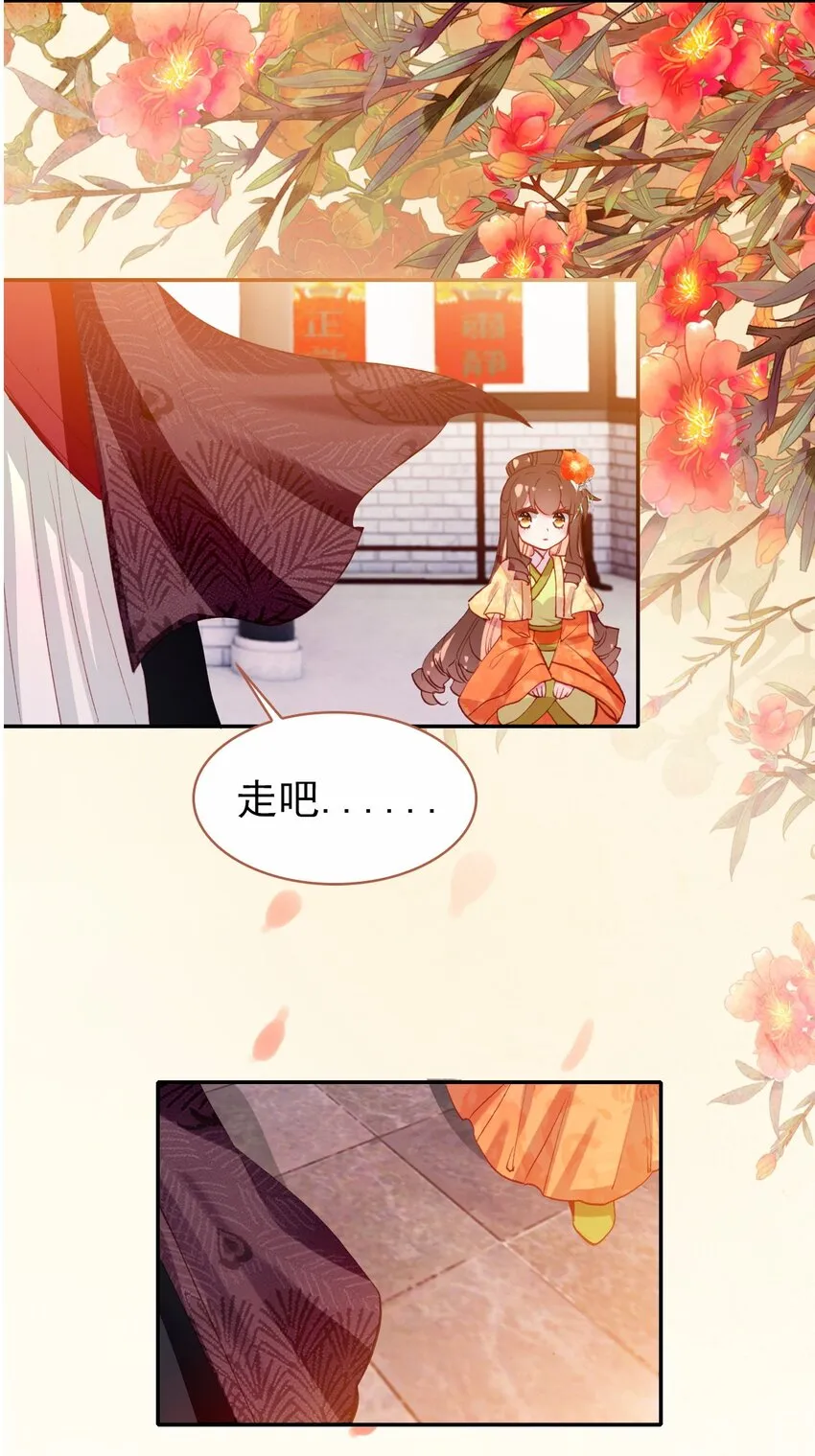 011 大义灭亲 第42页