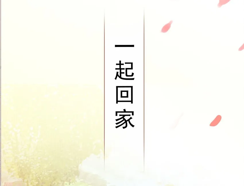 011 大义灭亲 第48页