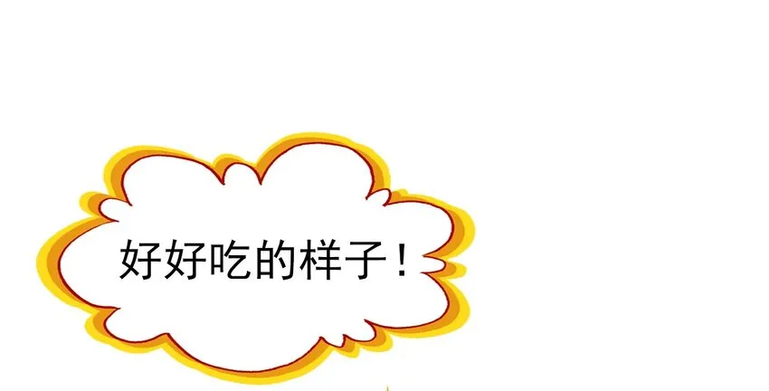 番外01 番外篇（一）穿越缘起 第15页