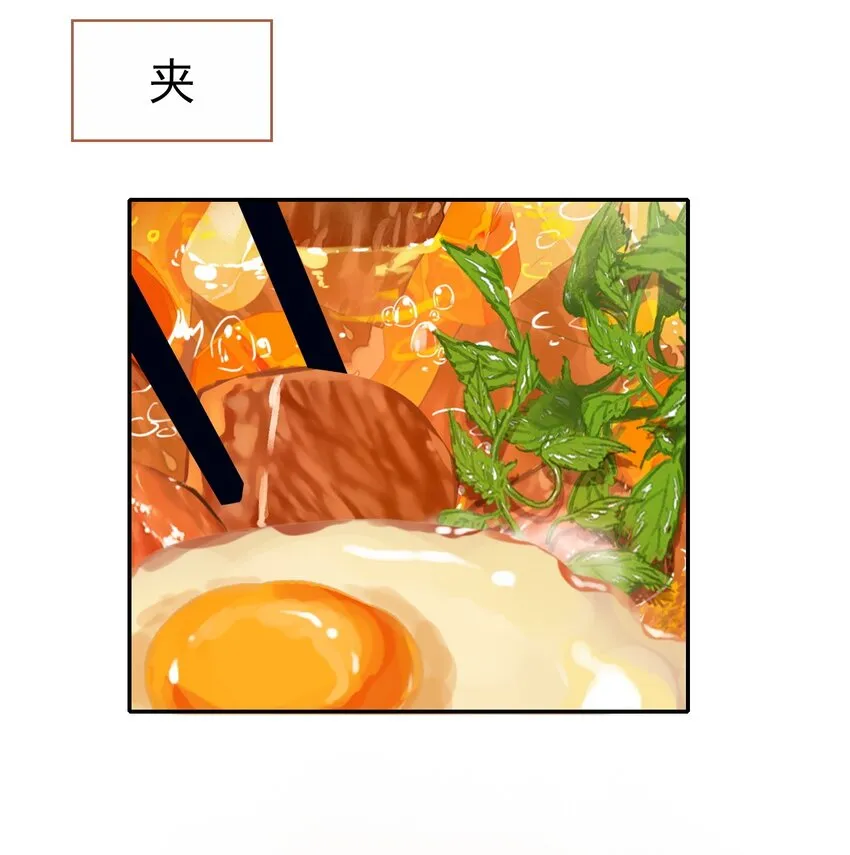 番外01 番外篇（一）穿越缘起 第19页