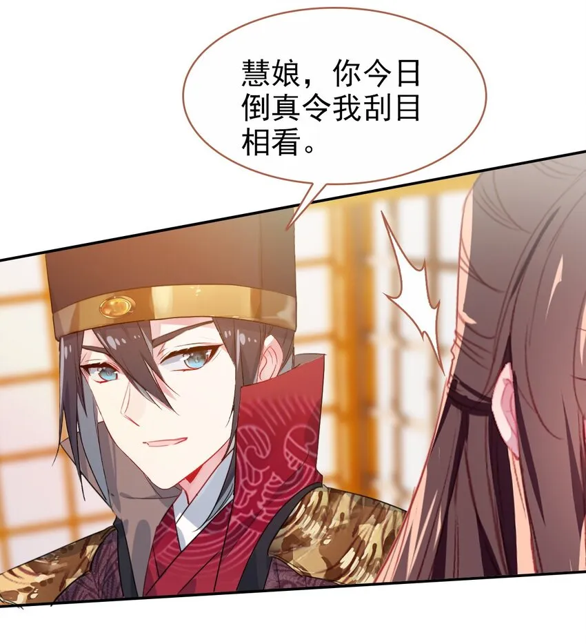 012 原来你是这样的吃货 第5页