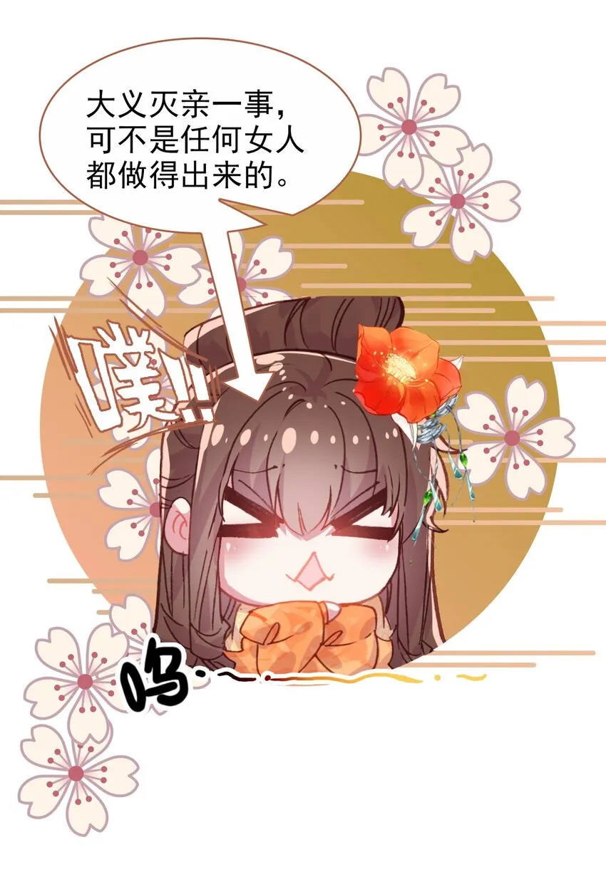 012 原来你是这样的吃货 第6页