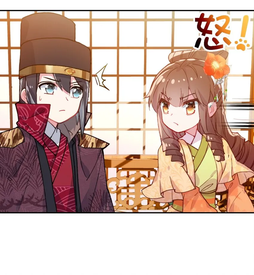 012 原来你是这样的吃货 第7页