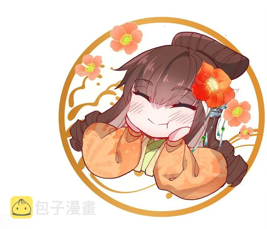 012 原来你是这样的吃货 第19页
