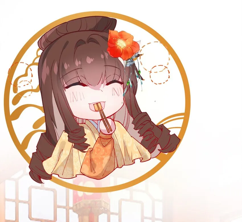 012 原来你是这样的吃货 第20页