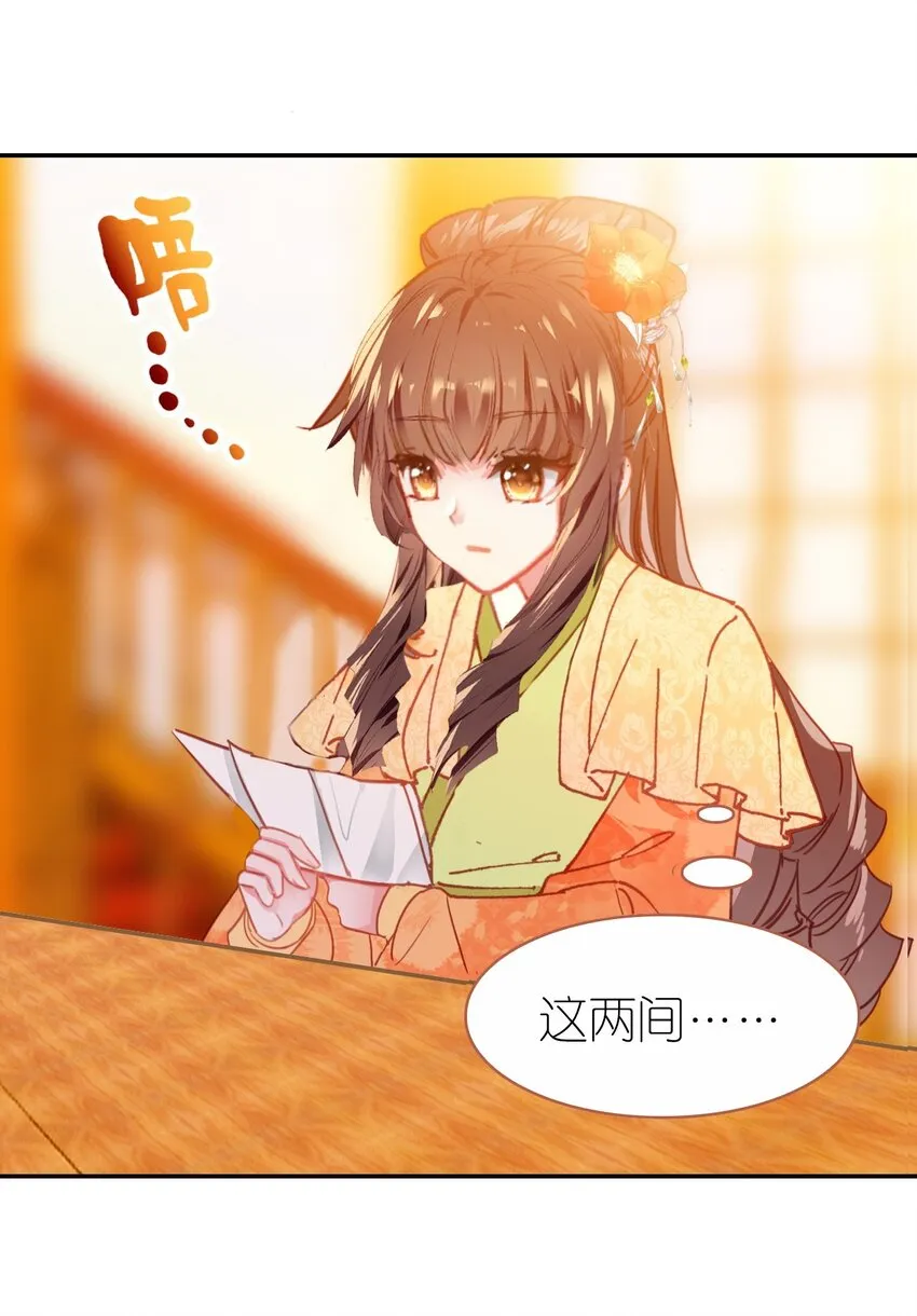013 死太监的大礼包 第10页