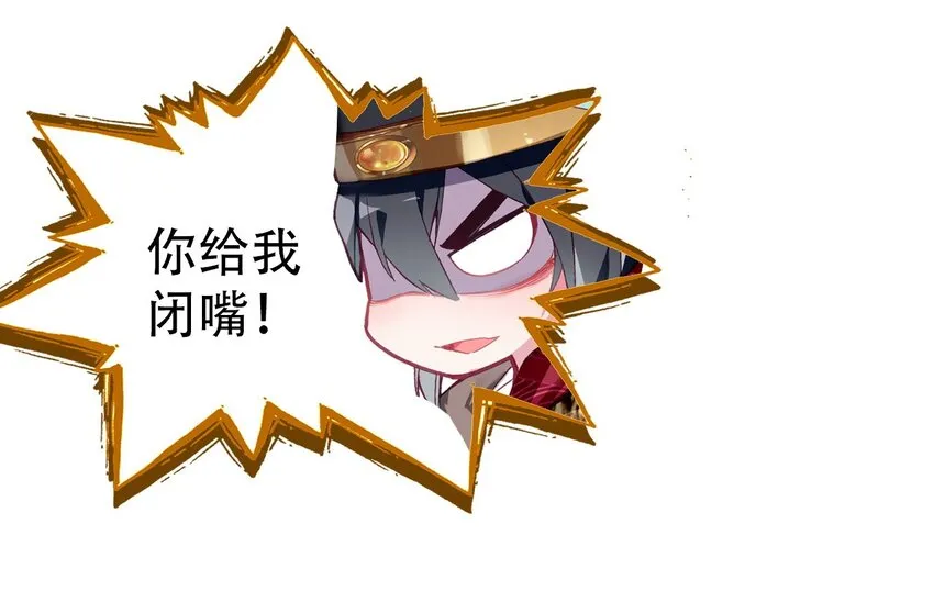 013 死太监的大礼包 第34页