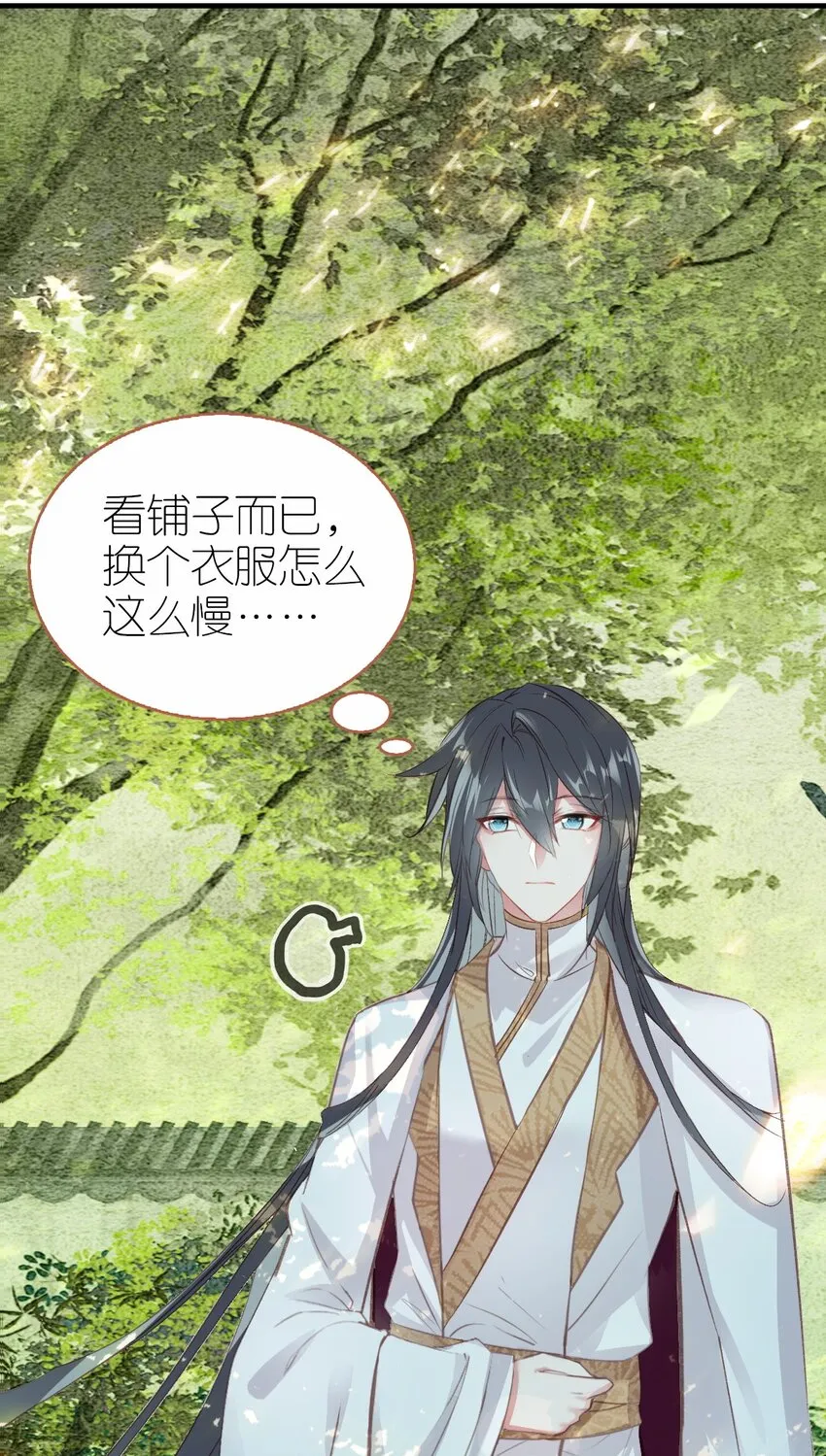 013 死太监的大礼包 第38页