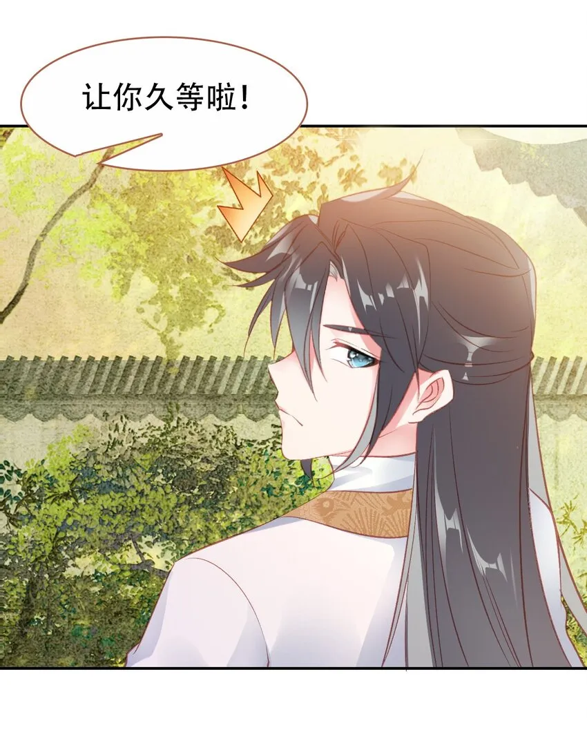 013 死太监的大礼包 第40页