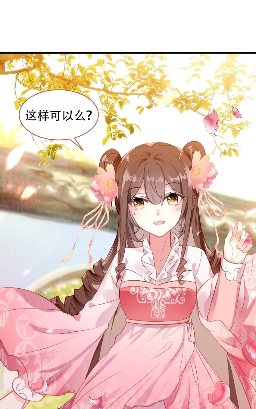 013 死太监的大礼包 第42页