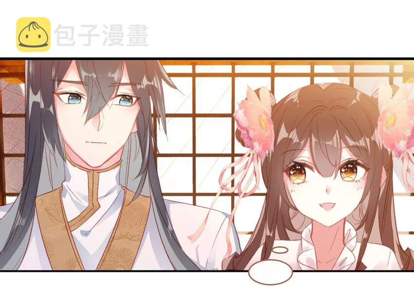 013 死太监的大礼包 第45页