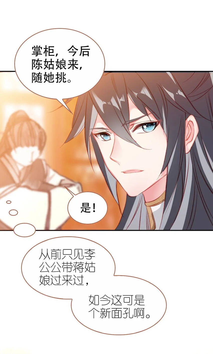 013 死太监的大礼包 第57页