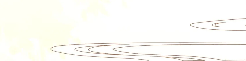 014 讨厌的王公公 第2页