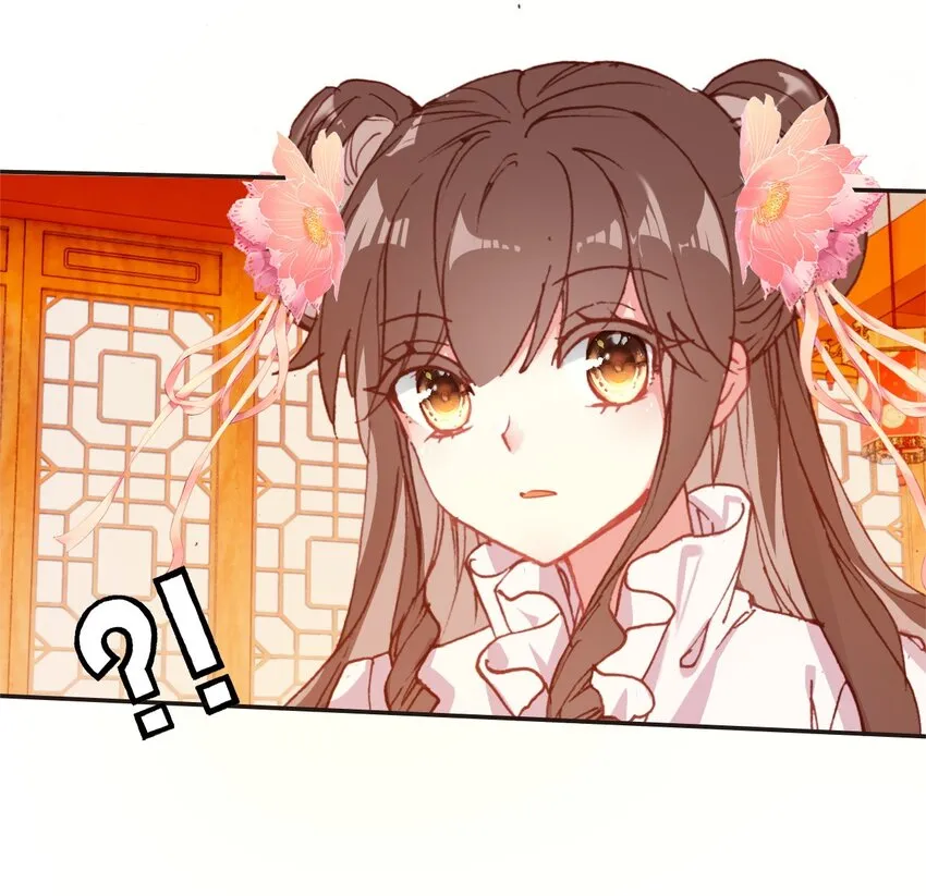 014 讨厌的王公公 第6页