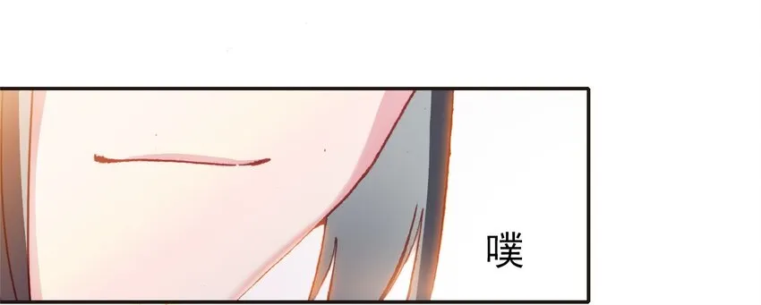 014 讨厌的王公公 第39页