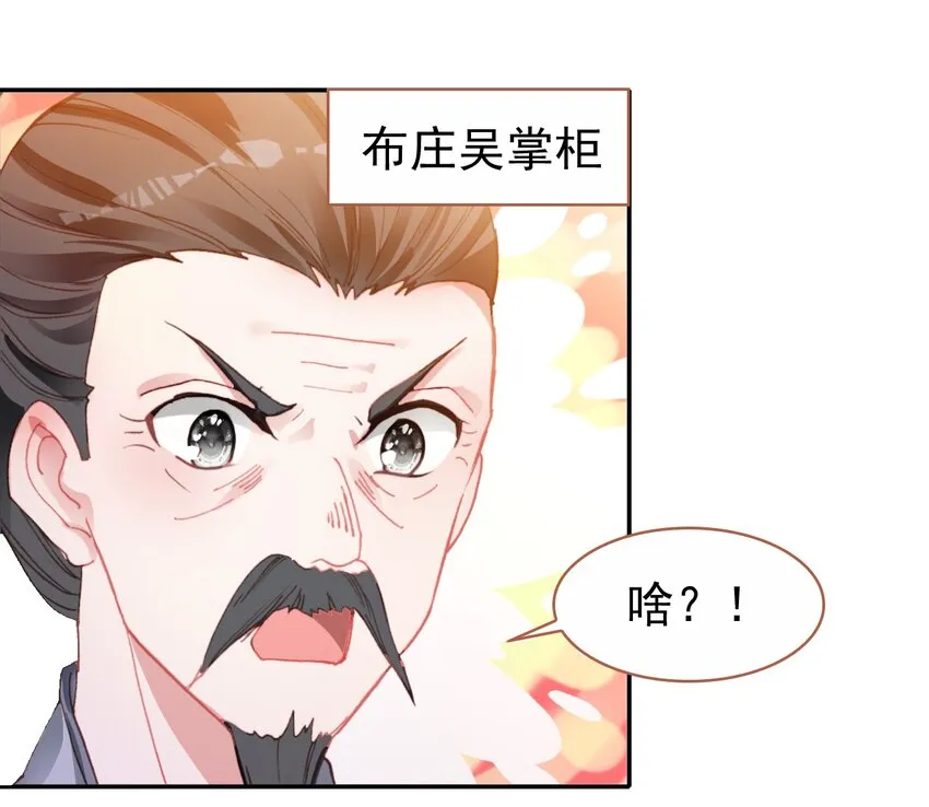 015 咸猪手太监 第8页
