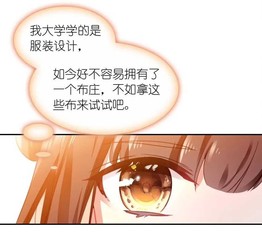 015 咸猪手太监 第14页