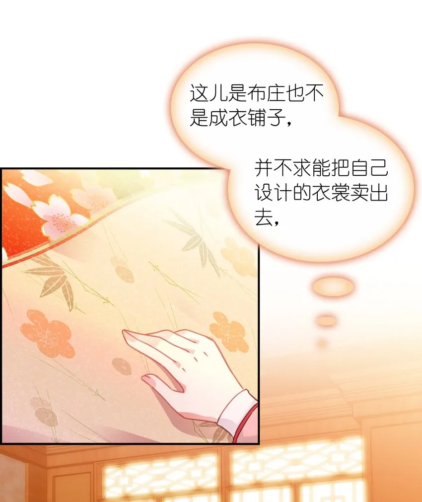 015 咸猪手太监 第15页