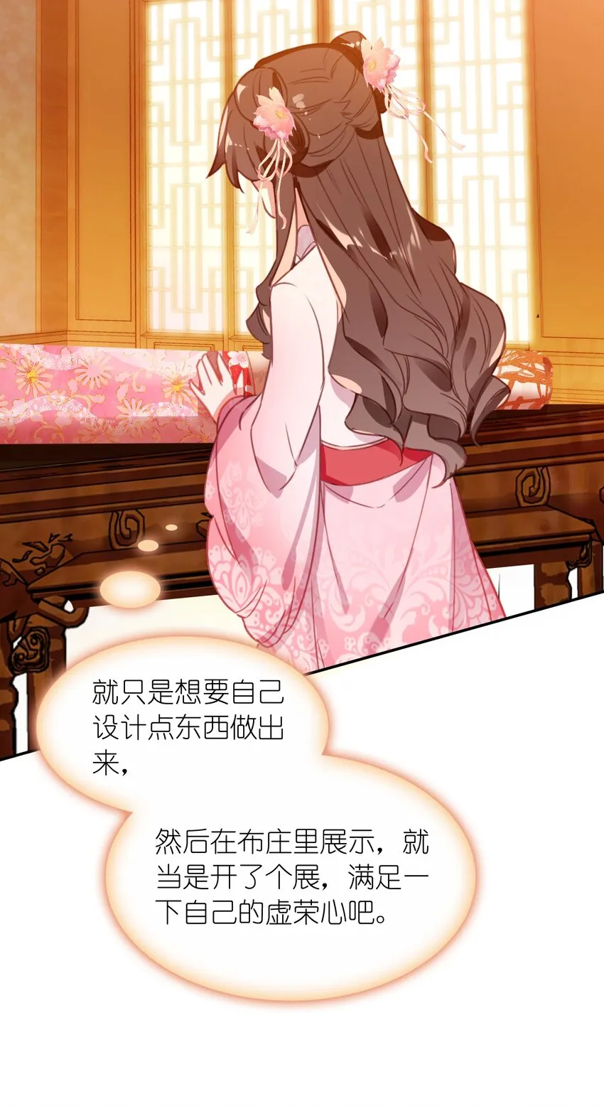 015 咸猪手太监 第16页