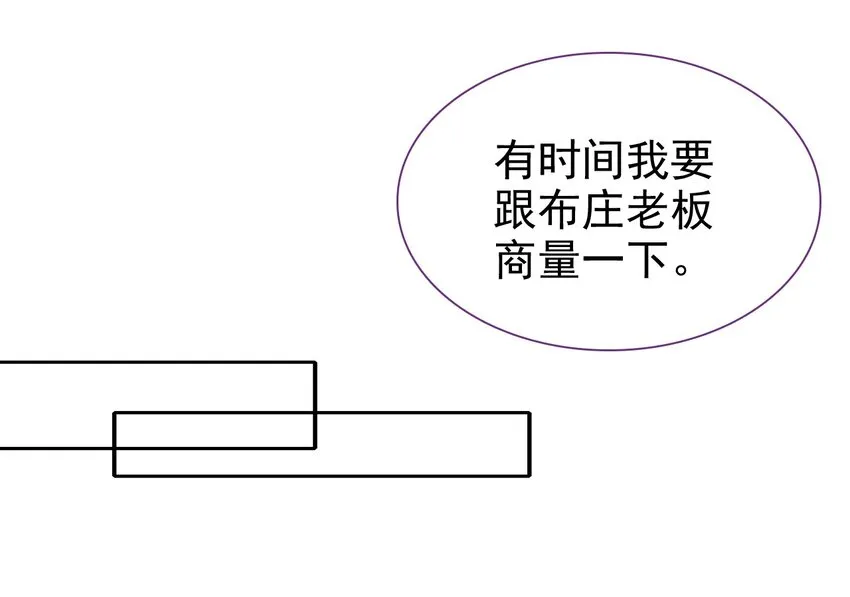 015 咸猪手太监 第17页