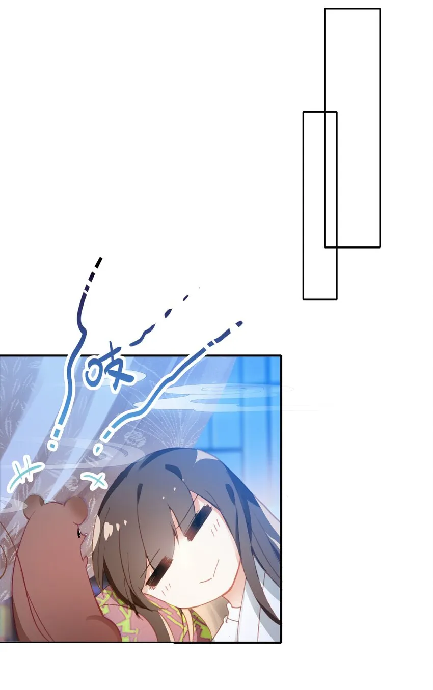 015 咸猪手太监 第21页