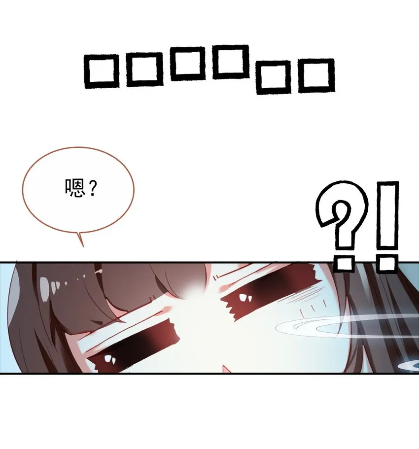 015 咸猪手太监 第22页