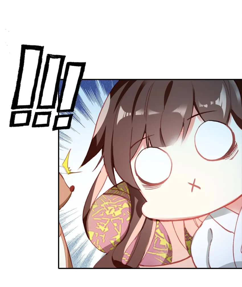 015 咸猪手太监 第23页