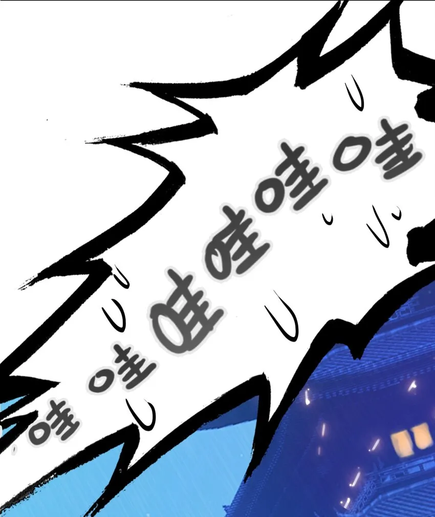 015 咸猪手太监 第25页