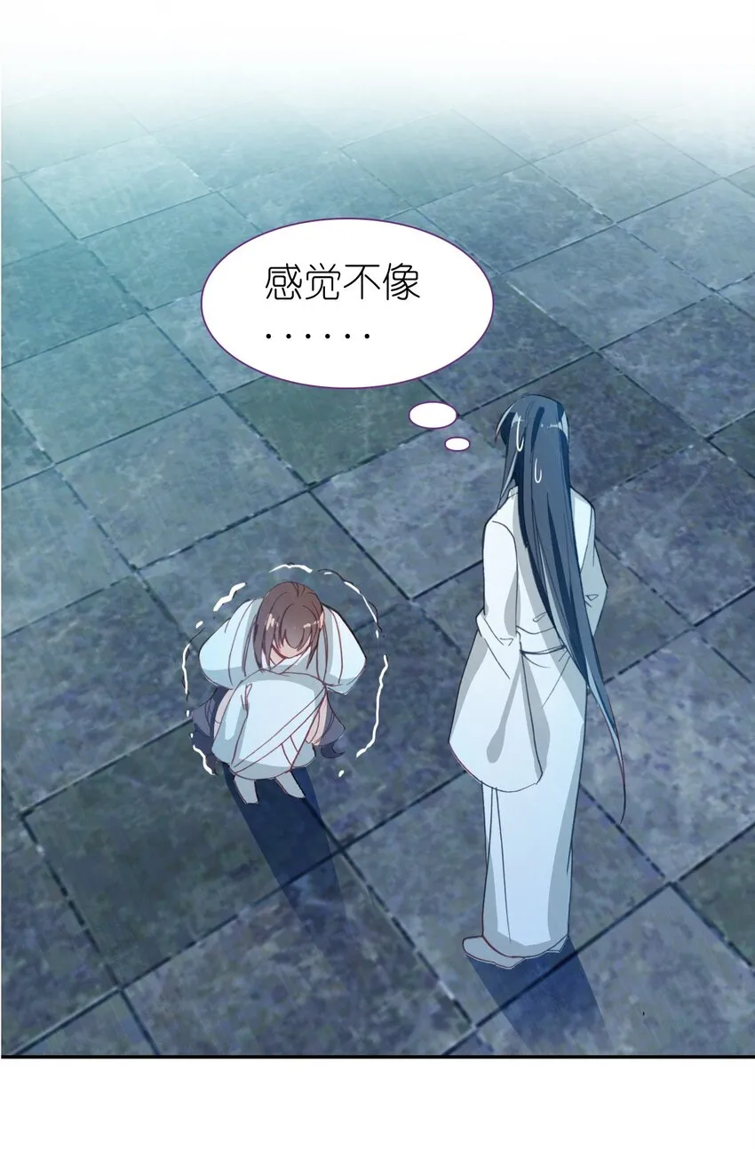 015 咸猪手太监 第27页