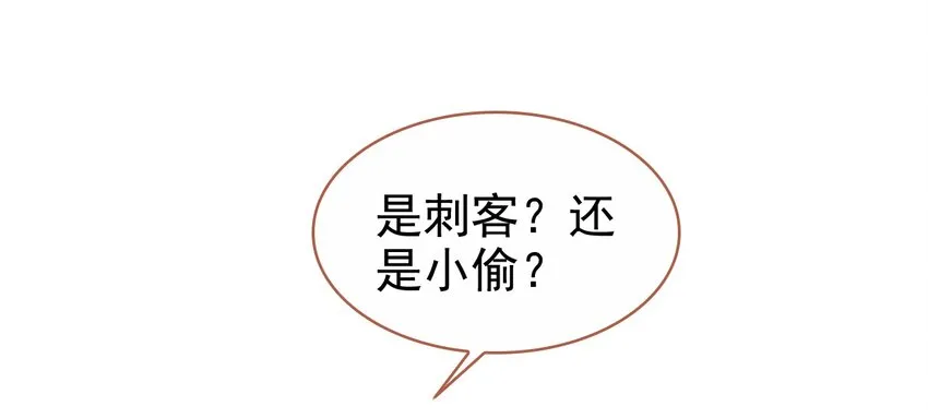 015 咸猪手太监 第28页