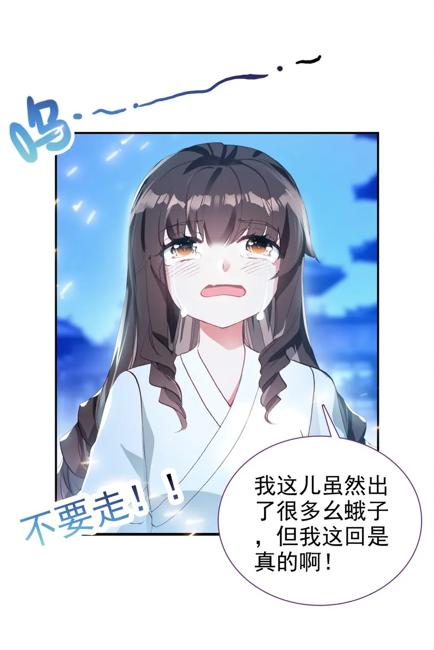 015 咸猪手太监 第35页