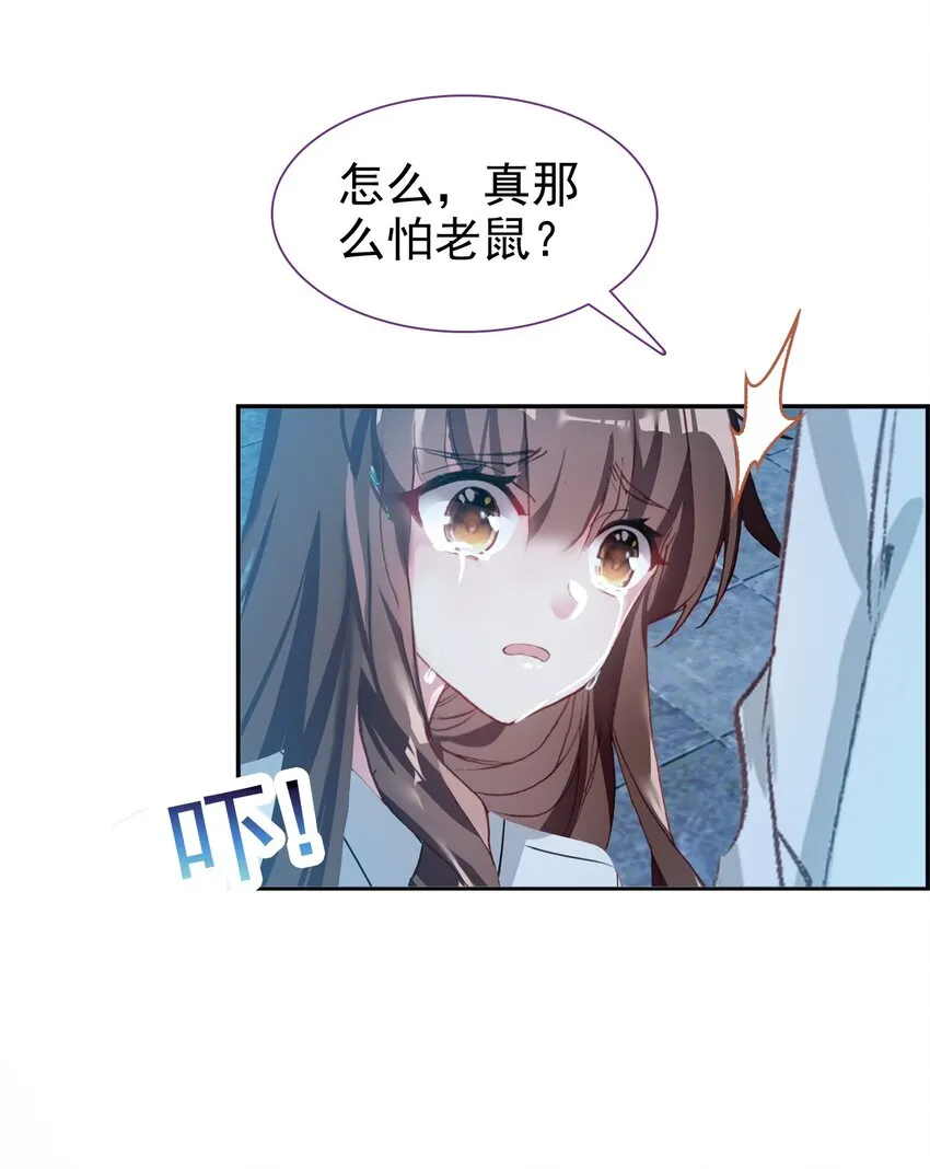 015 咸猪手太监 第36页