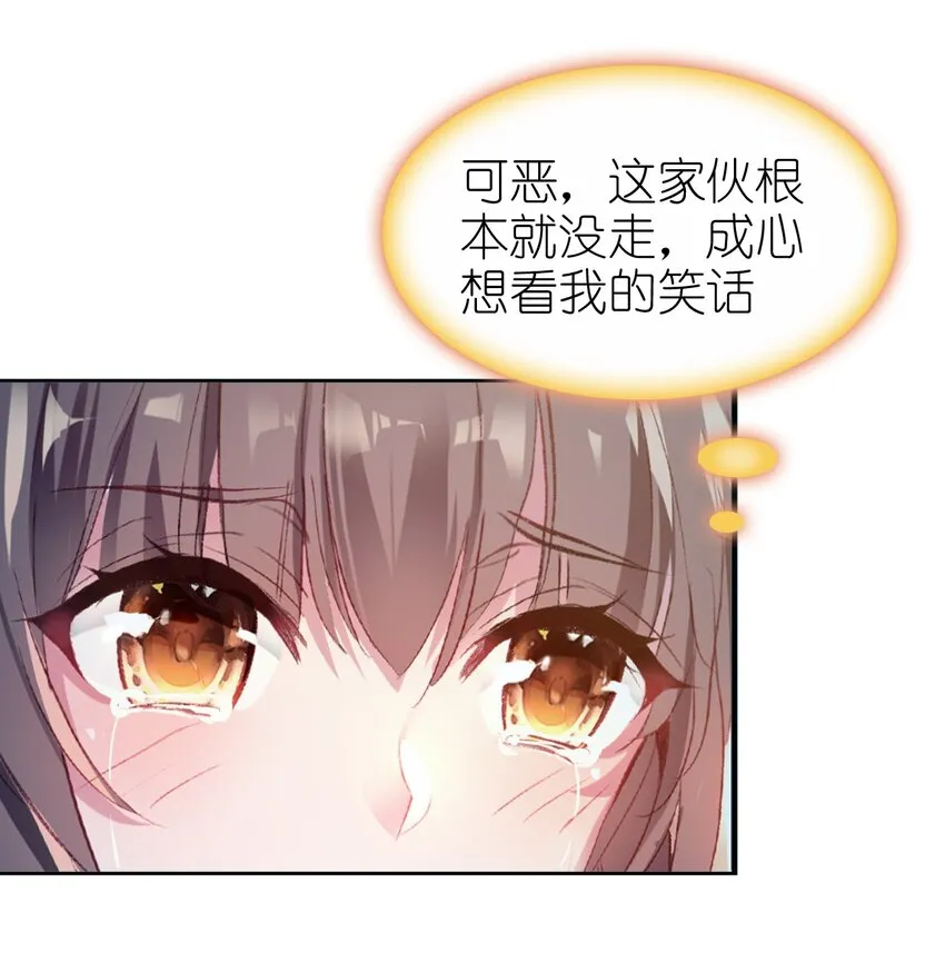015 咸猪手太监 第38页