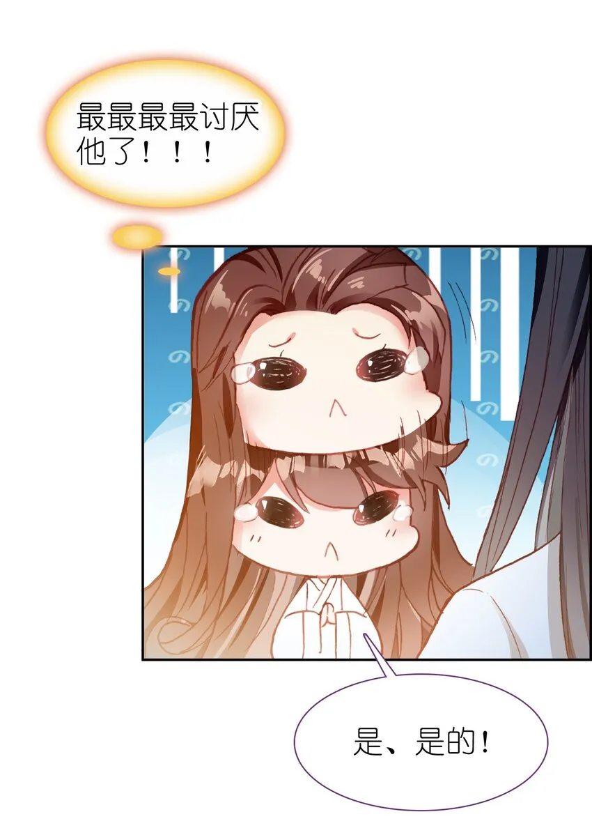 015 咸猪手太监 第39页