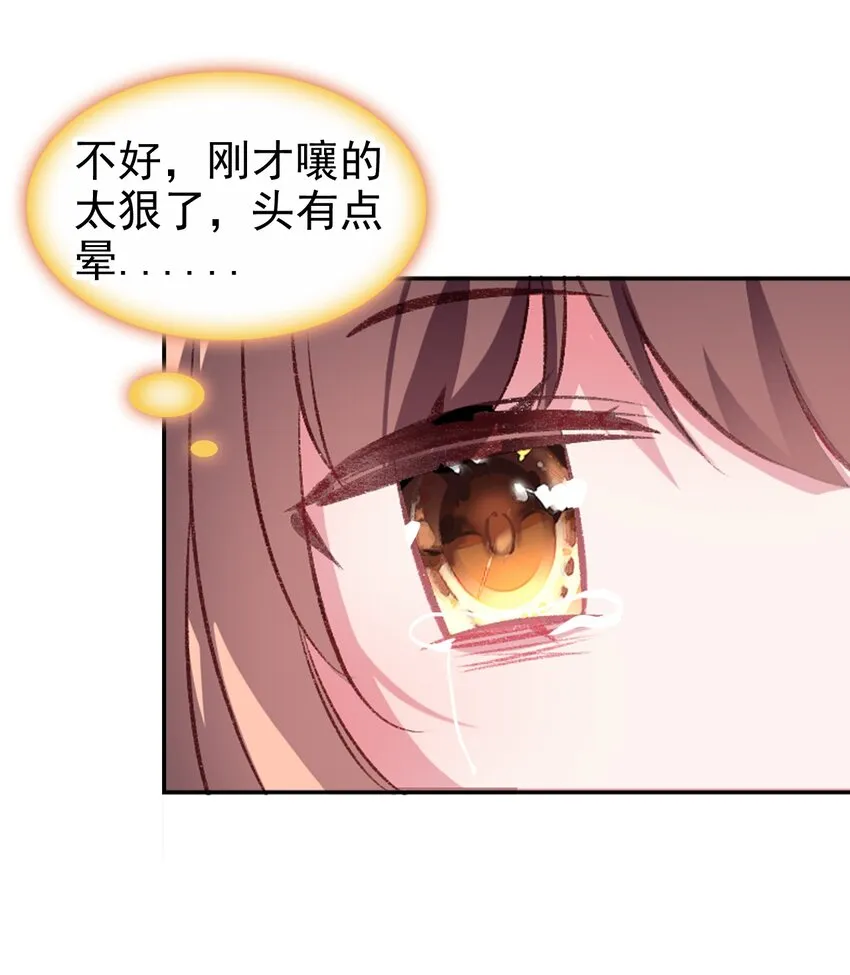 015 咸猪手太监 第41页