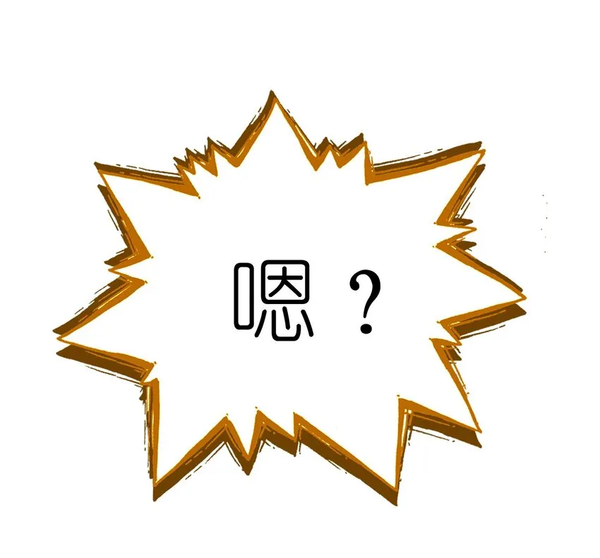 015 咸猪手太监 第44页