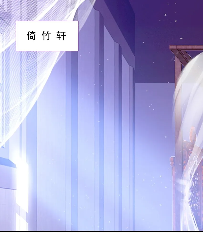 016 蒋姑娘的邀请 第2页