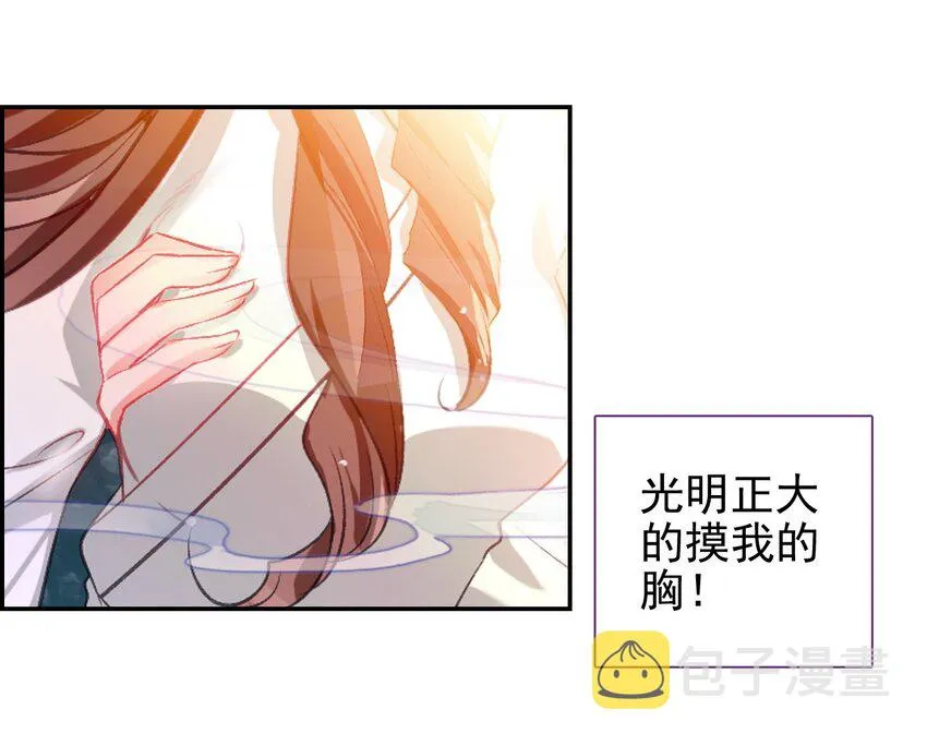 016 蒋姑娘的邀请 第9页