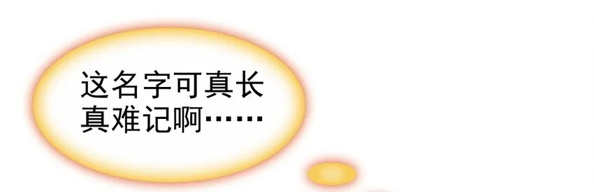 016 蒋姑娘的邀请 第31页