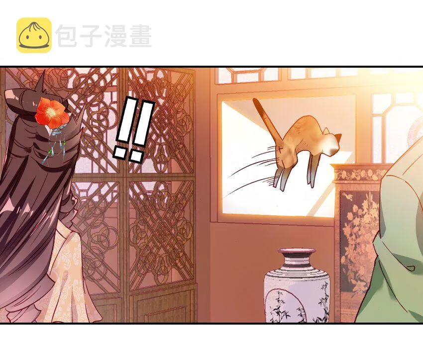 016 蒋姑娘的邀请 第34页