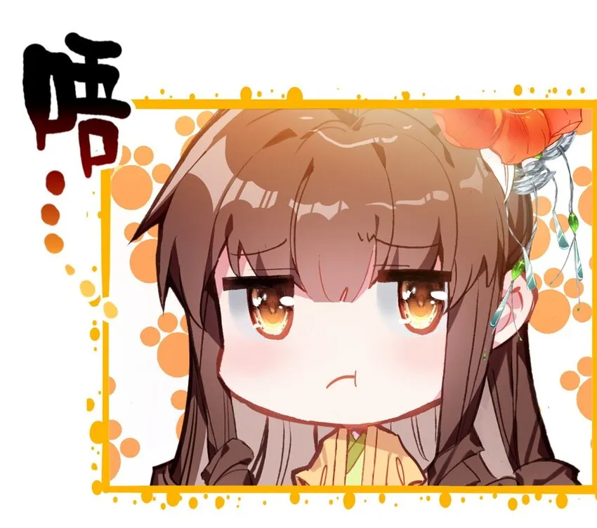 016 蒋姑娘的邀请 第41页