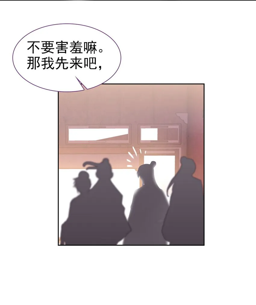 017 井水不犯河水 第36页