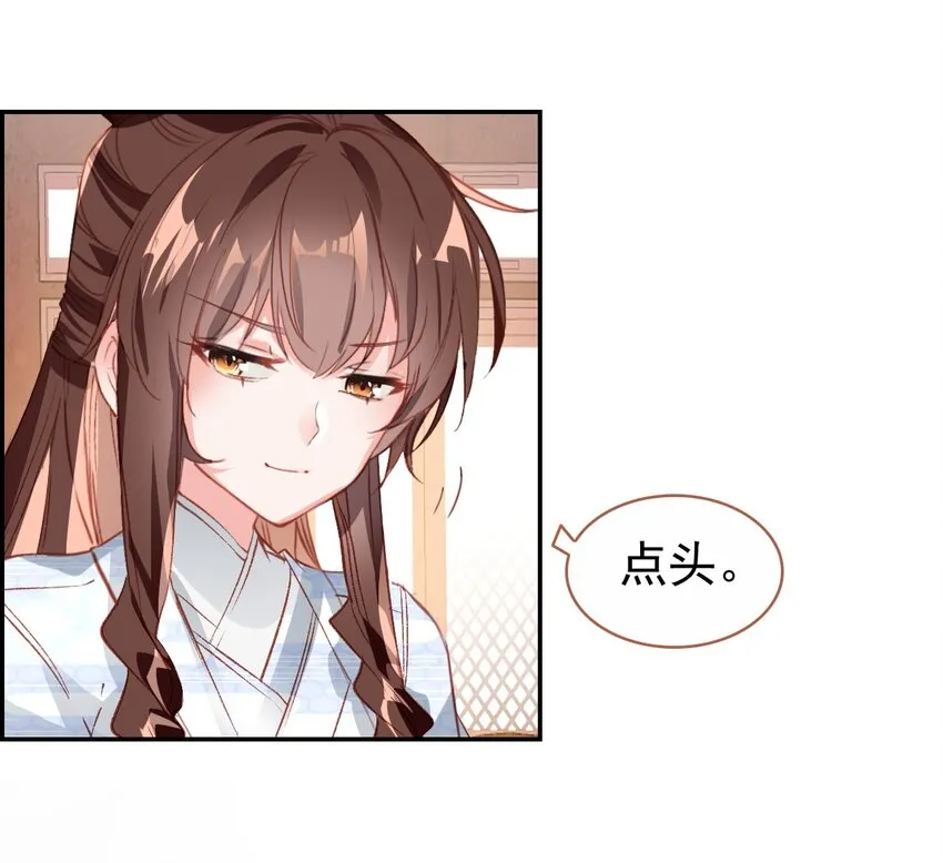 018 帅哥搭讪 第8页