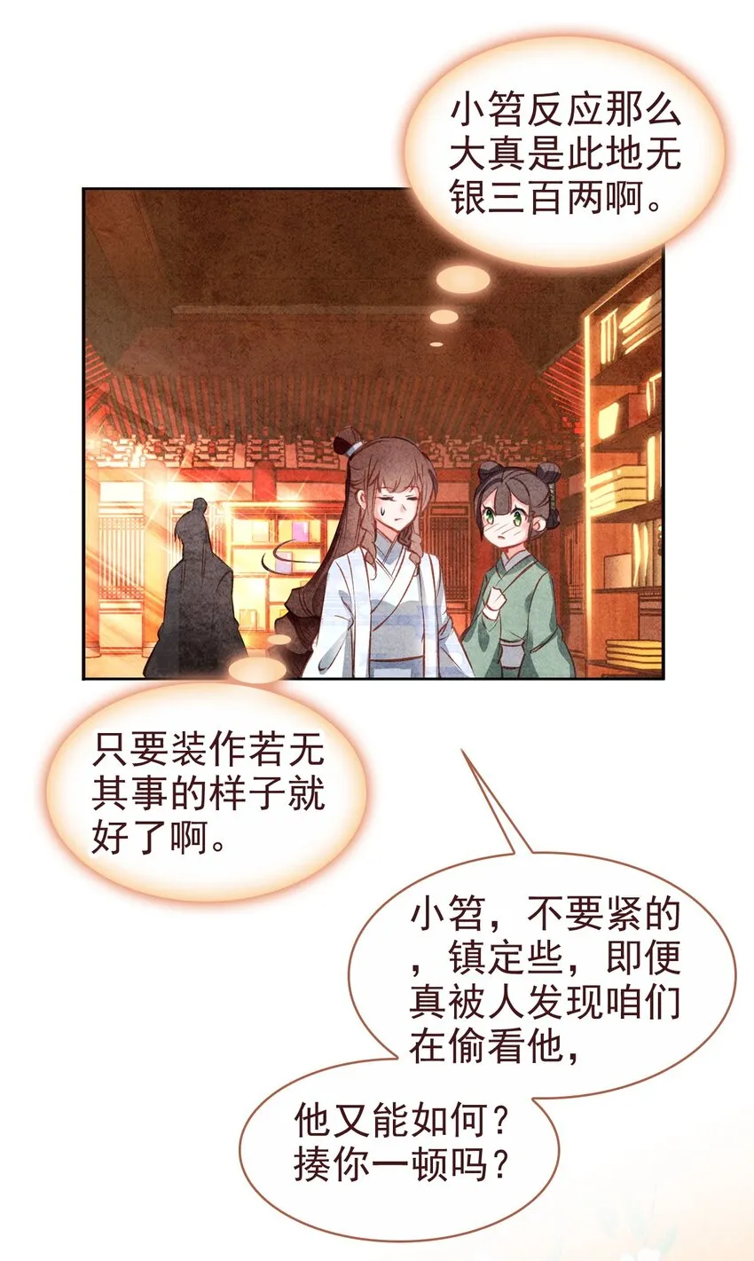 018 帅哥搭讪 第10页