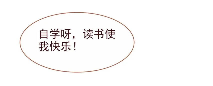 018 帅哥搭讪 第12页