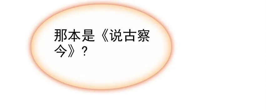 018 帅哥搭讪 第14页