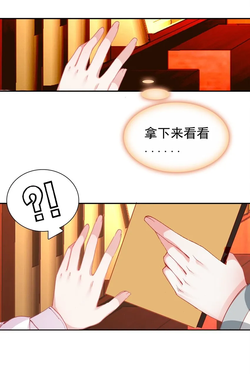 018 帅哥搭讪 第15页
