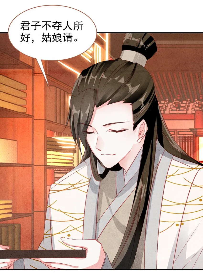018 帅哥搭讪 第18页