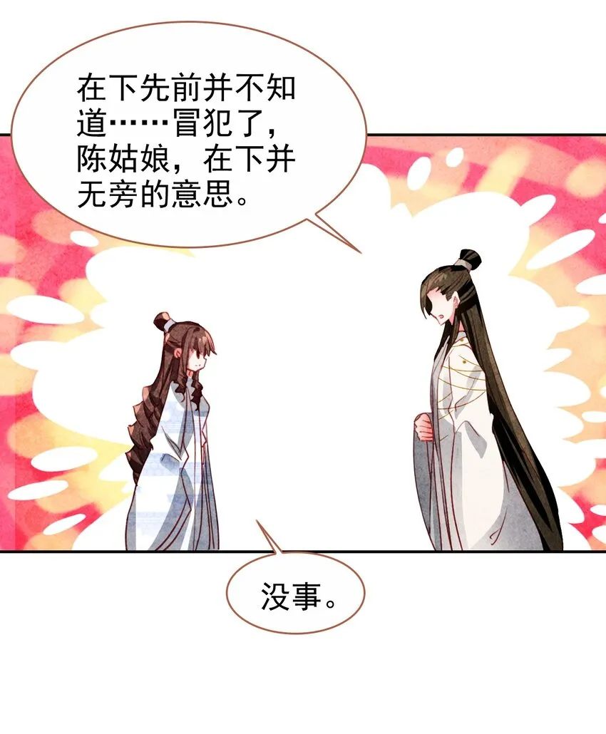 018 帅哥搭讪 第26页